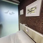 Urdaibai Bird Center * Gautegiz Arteaga